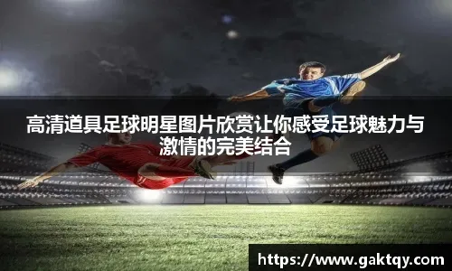 Windhorst：我坚信马刺拥有光明未来 但不确定新赛季是否能进前6